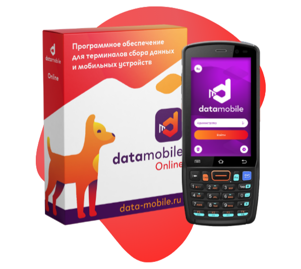 DataMobile комплексная автоматизация бизнеса | Штрих-Маркет